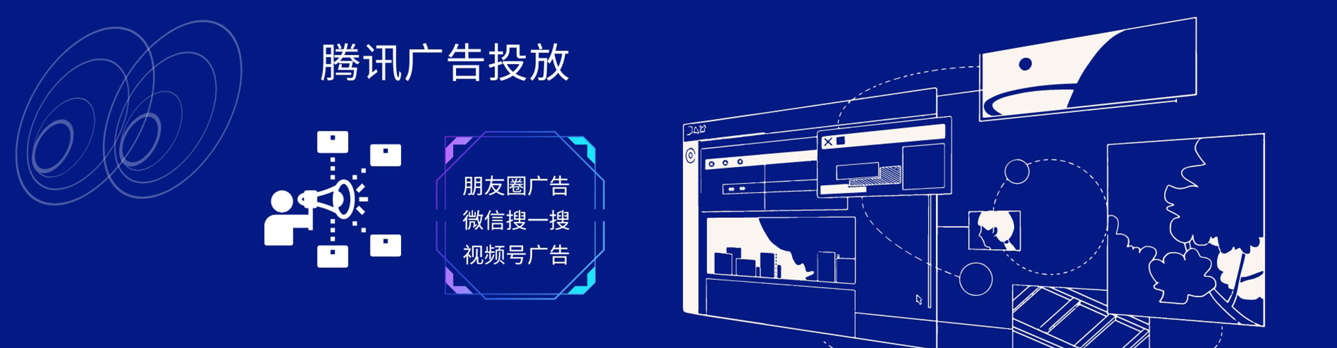 广饶百度信息流