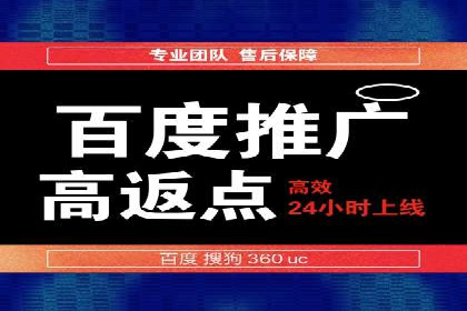 SEM公司案例：如何提高搜索引擎广告点击率