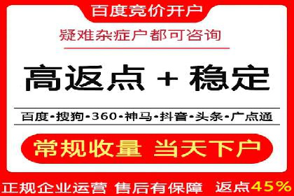 SEO与SEM优化案例：打造企业互联网品牌